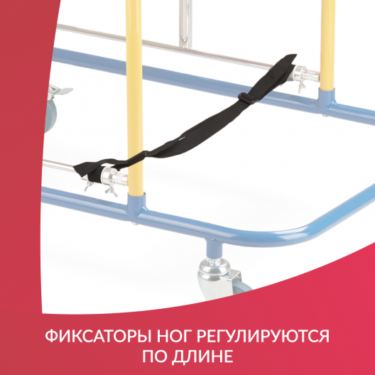 Ходунки-роллаторы для детей с ДЦП Армед FS201 6