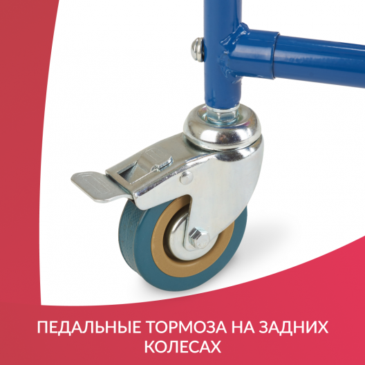 Ходунки-роллаторы для детей с ДЦП Армед FS201 11