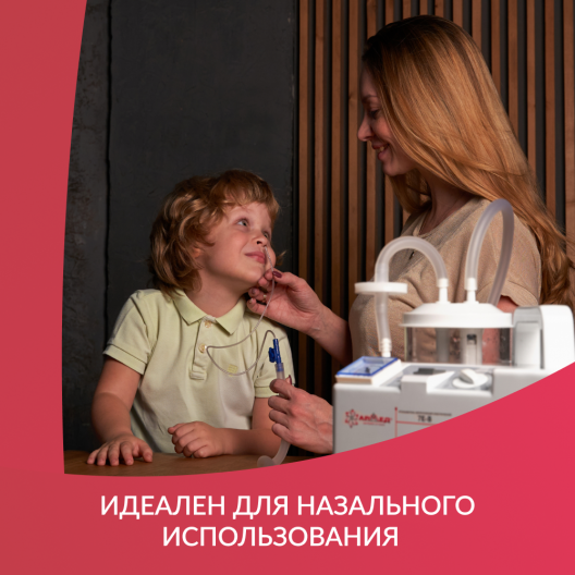 Катетер  Армед №12 4