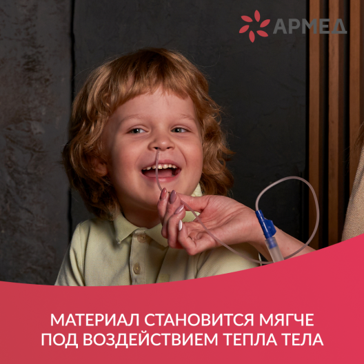 Катетер  Армед №12 3