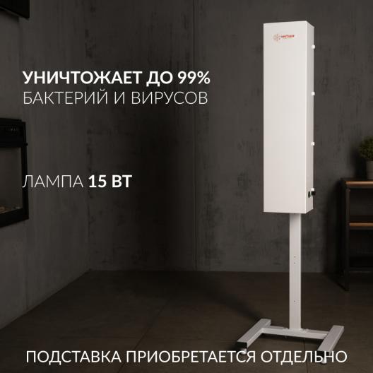 Облучатель-рециркулятор Армед СН 111-115 М/1 (Лампа 1х15 Вт) 4