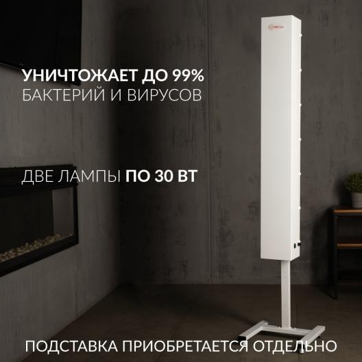 Облучатель-рециркулятор Армед СН 211-130 М/1 (Лампа 2х30 Вт) 4