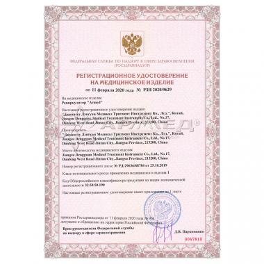 Облучатель-рециркулятор  Армед СН 311-130 М (Лампа 3х30 Вт). Гарантия качества