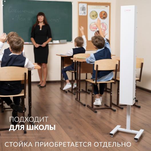 Облучатель-рециркулятор  Армед СН 311-130 М (Лампа 3х30 Вт) 13