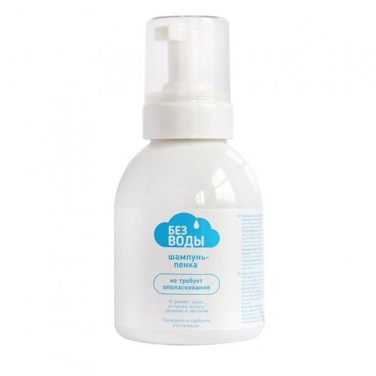 Шампунь - пенка,350 мл Гермес  1