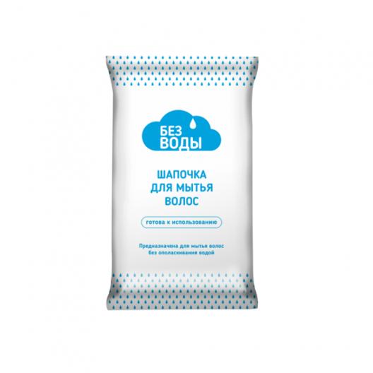 Шапочка для мытья волоc Гермес  1
