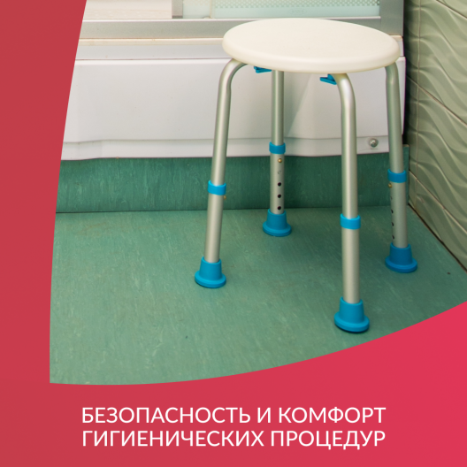 Табурет для ванны Армед В00750 5