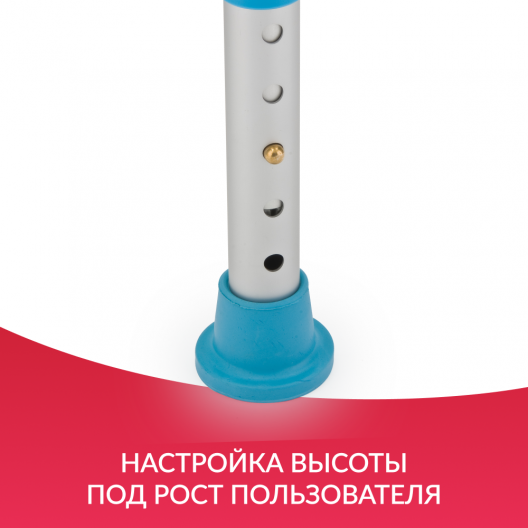 Табурет для ванны Армед В00750 6