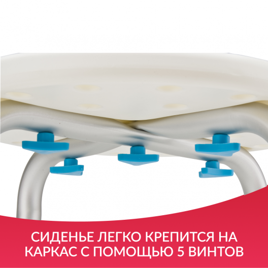 Табурет для ванны Армед В00750 8