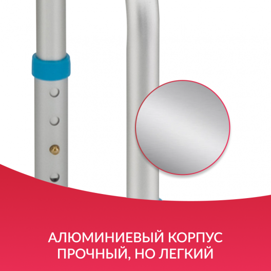 Табурет для ванны Армед В00750 4