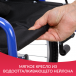 Кресло-коляска Армед Н035  - 10