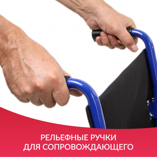 Кресло-коляска Армед Н035  11