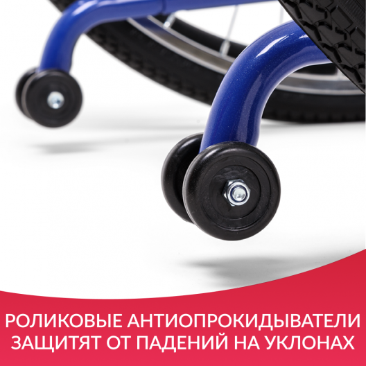 Кресло-коляска Армед Н035  5