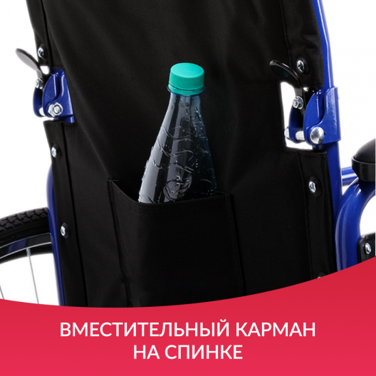 Кресло-коляска Армед Н035  7