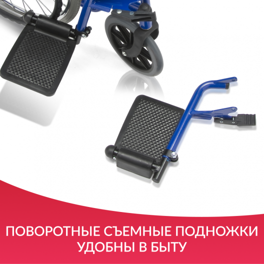 Кресло-коляска Армед Н035  8