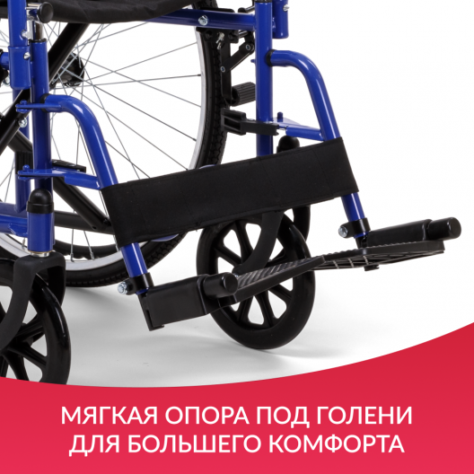 Кресло-коляска Армед Н035  9