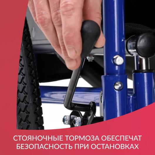 Кресло-коляска Армед Н035  9