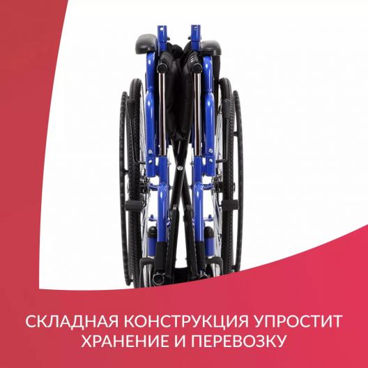 Кресло-коляска Армед Н035  10