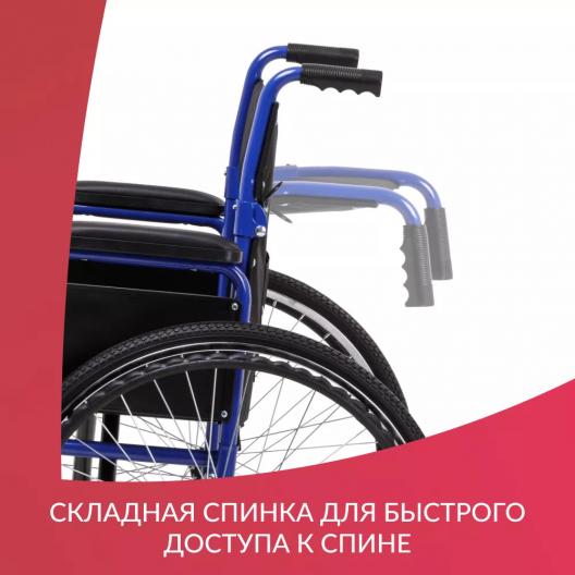 Кресло-коляска Армед Н035  12