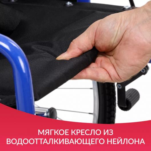 Кресло-коляска Армед Н035  14