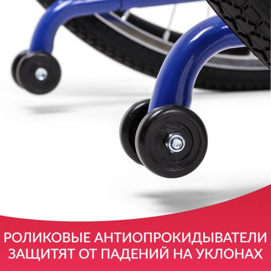 Кресло-коляска Армед Н035  5