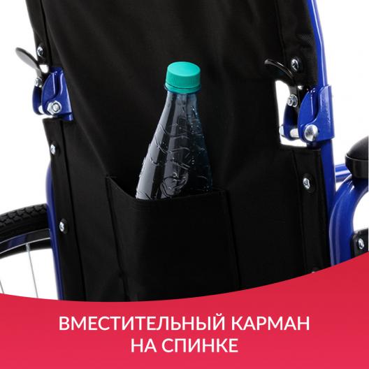 Кресло-коляска Армед Н035  6