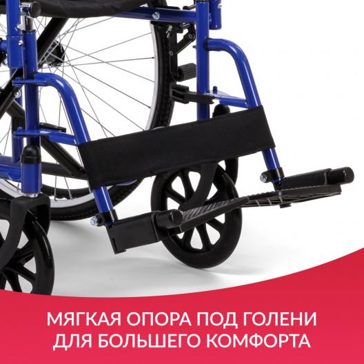 Кресло-коляска Армед Н035  8