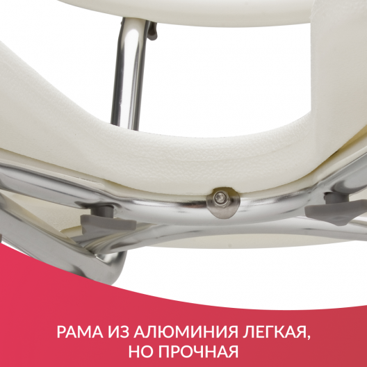 Стул для ванны Армед В51650 11