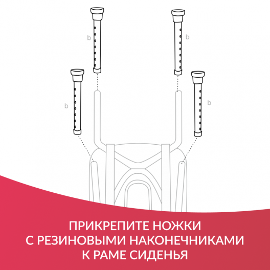 Стул для ванны Армед В51650 5