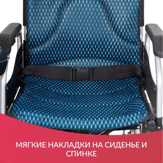 Кресло-коляска c электроприводом для инвалидов Армед JRWD501 9