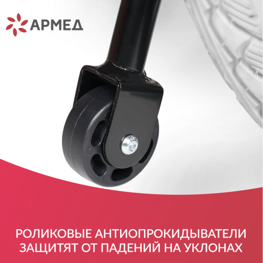 Кресло-коляска c электроприводом для инвалидов Армед JRWD501 10