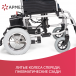 Кресло-коляска c электроприводом для инвалидов Армед JRWD501 - 7