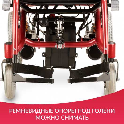 Кресло-коляска c электроприводом для инвалидов Армед JRWD601 18