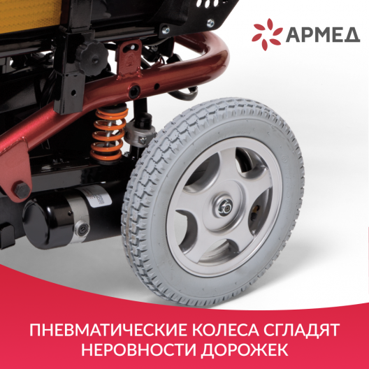 Кресло-коляска c электроприводом для инвалидов Армед JRWD601 13