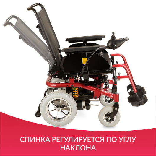 Кресло-коляска c электроприводом для инвалидов Армед JRWD601 3