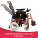 Кресло-коляска c электроприводом для инвалидов Армед JRWD601 - 3