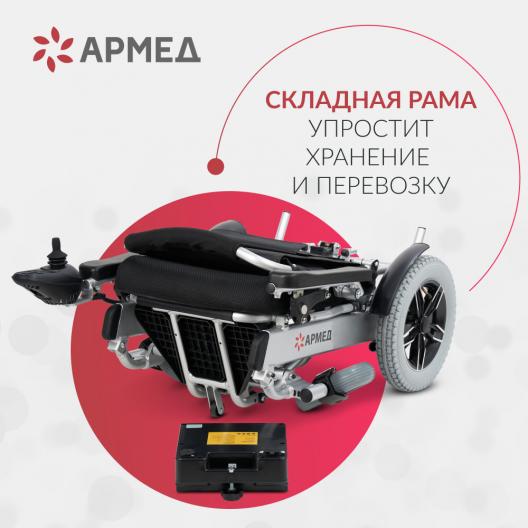 Кресло-коляска c электроприводом для инвалидов Армед JRWD602 9