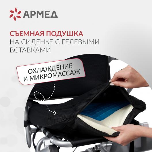 Кресло-коляска c электроприводом для инвалидов Армед JRWD602 12