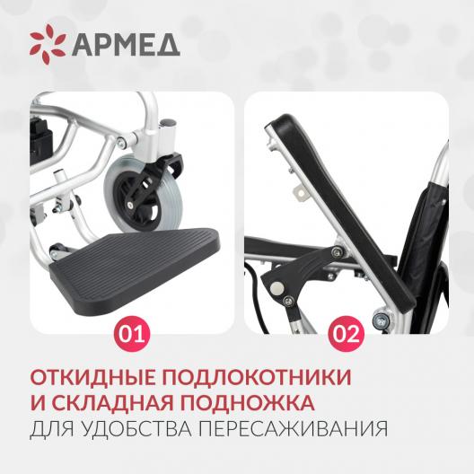 Кресло-коляска c электроприводом для инвалидов Армед JRWD602 11
