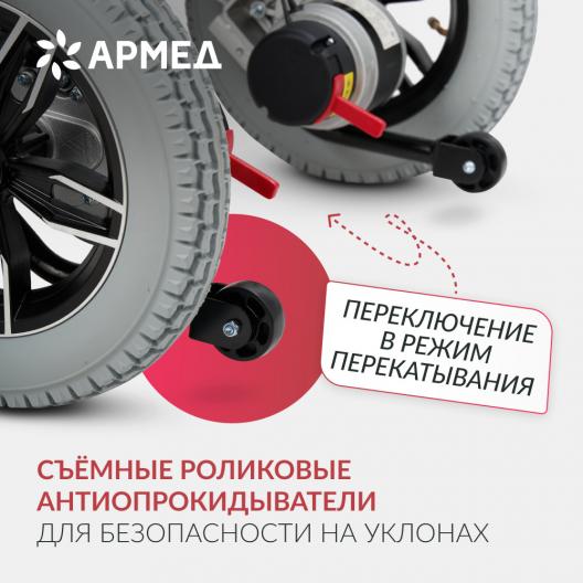 Кресло-коляска c электроприводом для инвалидов Армед JRWD602 3