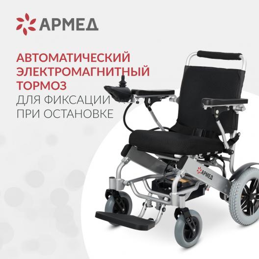 Кресло-коляска c электроприводом для инвалидов Армед JRWD602 6
