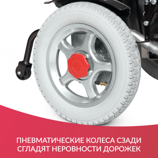 Кресло-коляска c электроприводом для инвалидов Армед JRWD1002 20