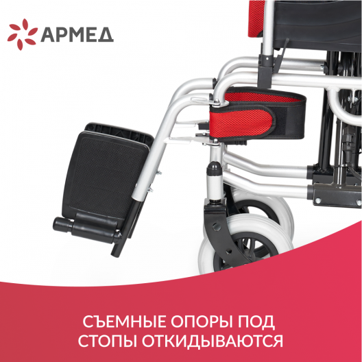 Кресло-коляска c электроприводом для инвалидов Армед JRWD1002 27