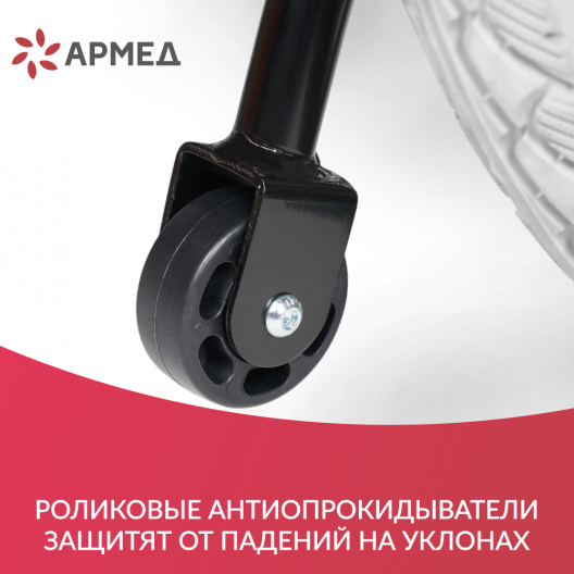 Кресло-коляска c электроприводом для инвалидов Армед JRWD1002 21