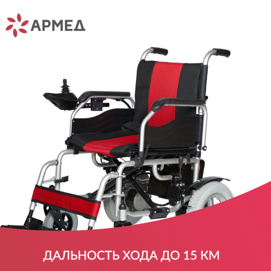 Кресло-коляска c электроприводом для инвалидов Армед JRWD1002 16