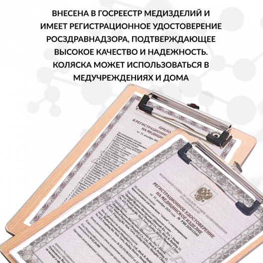 Кресло-коляска c электроприводом для инвалидов Армед JRWD1002 3