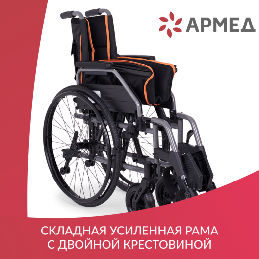 КОЛЯСКА 5000 (производство РФ) Армед 5000 12