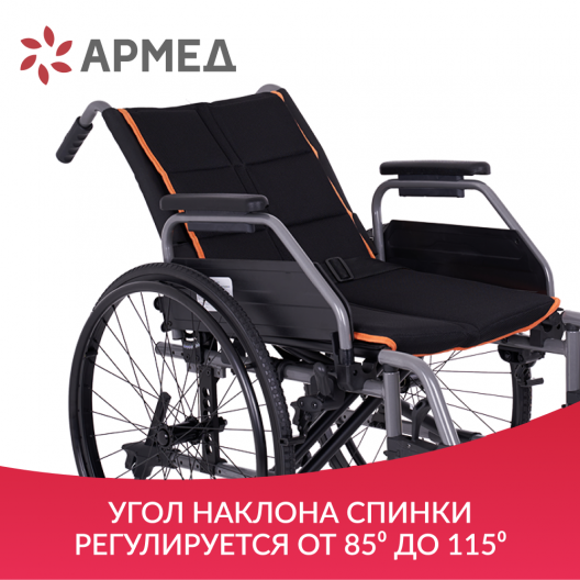 КОЛЯСКА 5000 (производство РФ) Армед 5000 7