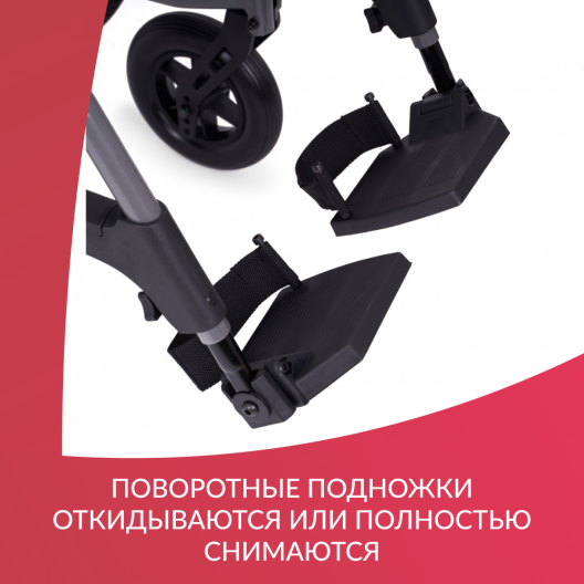 КОЛЯСКА 5000 (производство РФ) Армед 5000 10