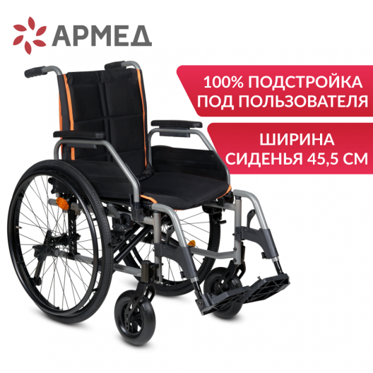 КОЛЯСКА 5000 (производство РФ) Армед 5000 2